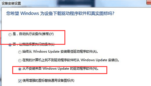 如何提升Win7系统中USB设备的识别速度有效的优化方法与技巧