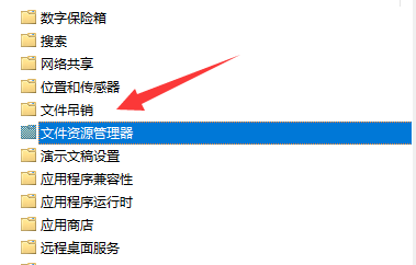 Win11切换窗口的快捷键不能用了_windows切换窗口快捷键无效