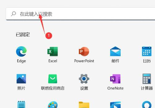 如何在Win11系统中调整光标闪烁速度以提升打字体验