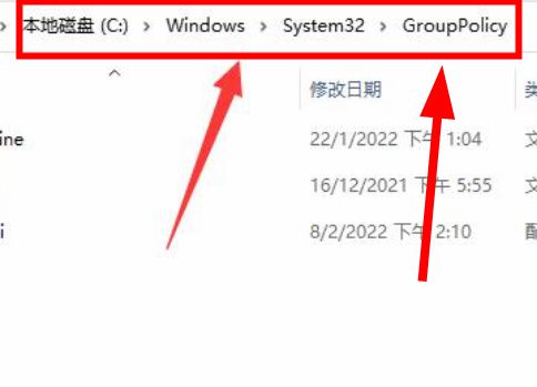 如何在Win11中将本地组策略设置重置为默认值以恢复系统配置