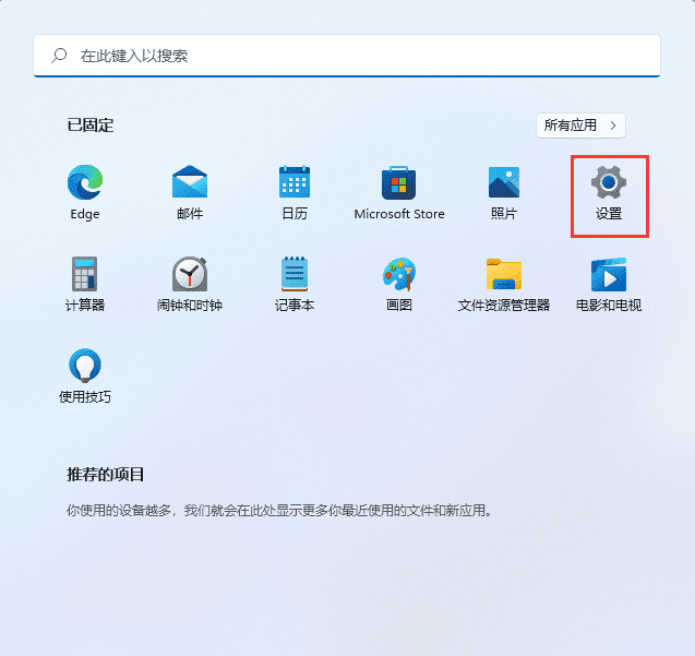 如何在Win11电脑中查看和查找网卡的MAC地址详细步骤