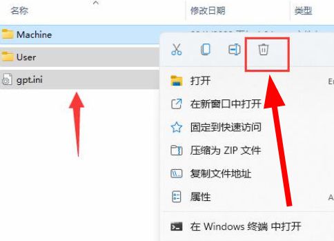 如何在Win11中将本地组策略设置重置为默认值以恢复系统配置