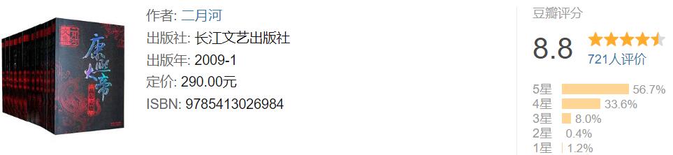 长篇历史书单-历史迷闭眼入的20部长篇历史小说