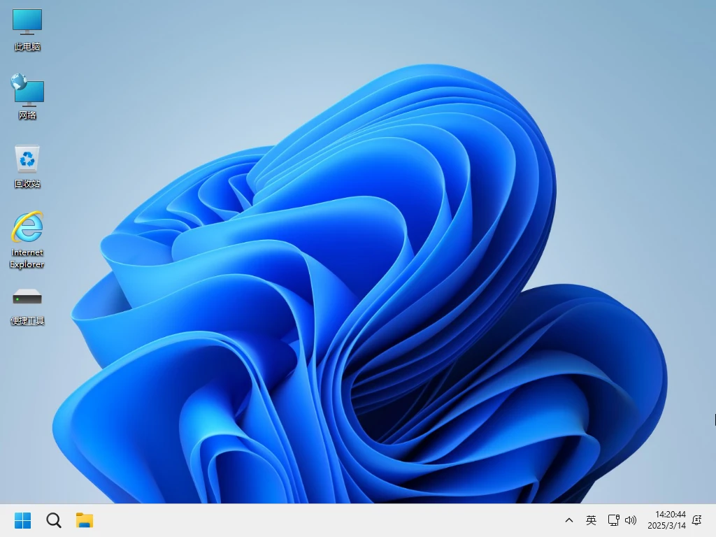 Windows 11 24H2 Pro 26100 3915 轻度精简版 2in1 小修 [1.77G]