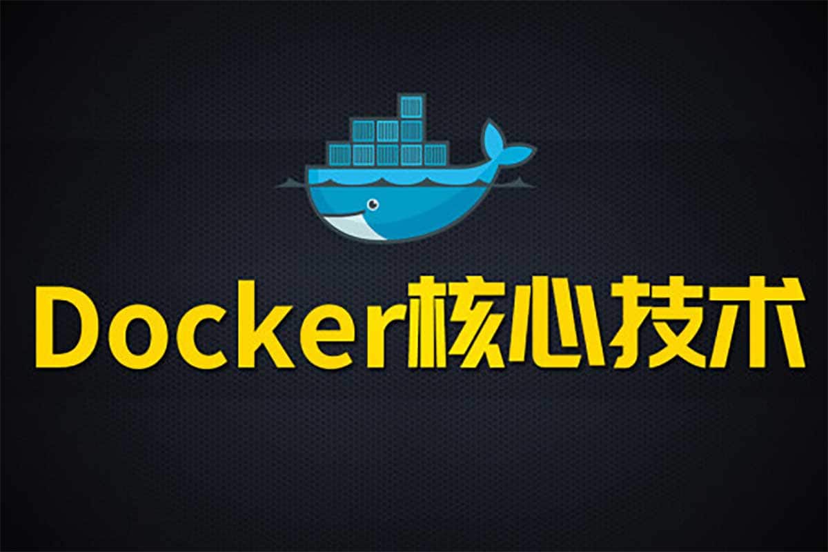 Docker核心技术视频教程：从入门到精通的容器化秘籍