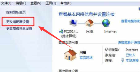 解决Win7默认网关不可用问题的详细步骤与方法