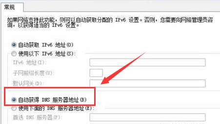 解决Win7默认网关不可用问题的详细步骤与方法