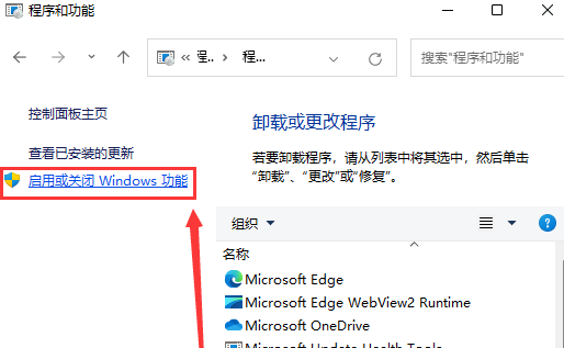 如何解决Win11安装CAD时提示缺少.NET组件的错误问题？