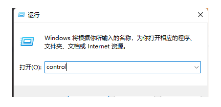 如何解决Win11安装CAD时提示缺少.NET组件的错误问题？