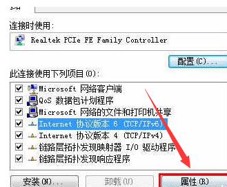 解决Win7默认网关不可用问题的详细步骤与方法