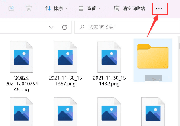 如何在Win11中启用文件夹缩略图功能，以显示图片文件的预览内容