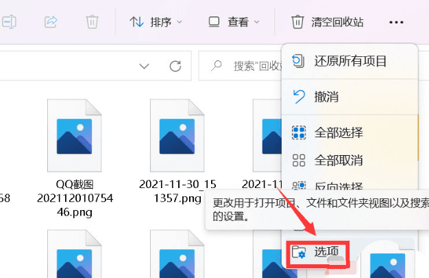 如何在Win11中启用文件夹缩略图功能，以显示图片文件的预览内容