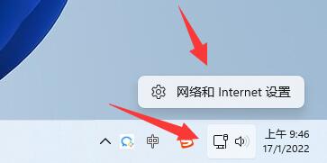 如何在Win11系统中设置和更改IP地址的详细步骤