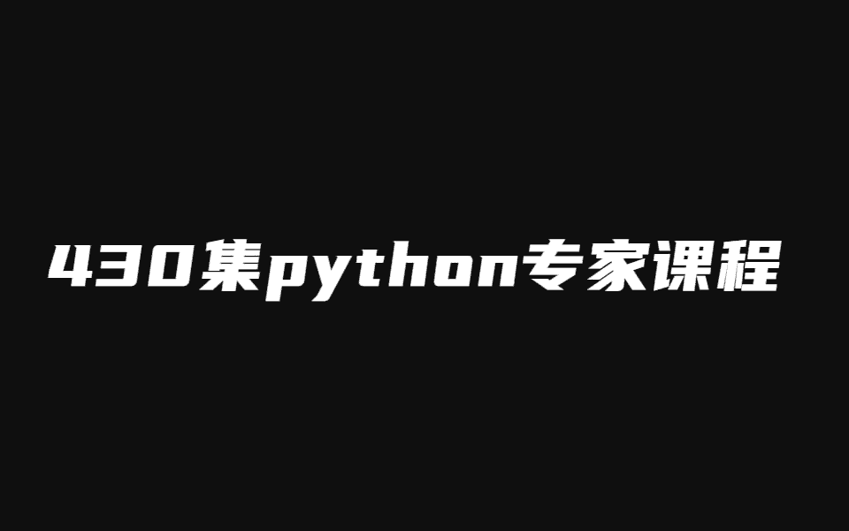 【博学谷】从Docker到Python爬虫技术架构：京东项目实战与全面解析