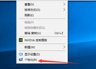 如何在Win10中调整任务栏透明度设置，使桌面界面更加美观和个性化