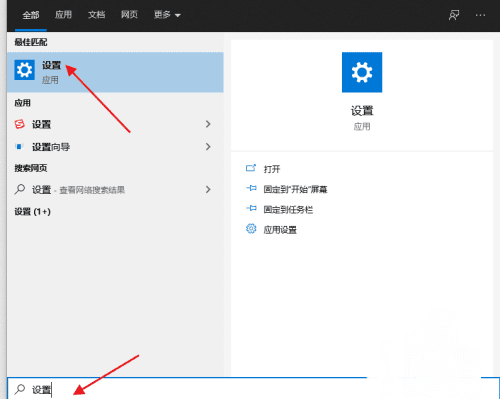 如何在Win10中彻底禁用XboxGameBar功能以提高系统性能
