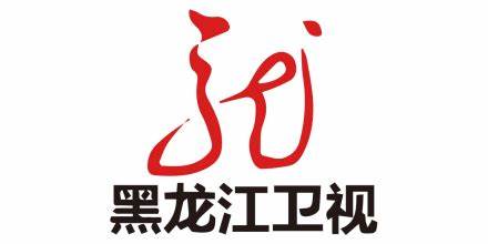 黑龙江卫视在线直播