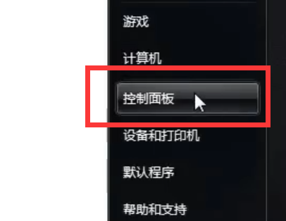 win7怎么保持电脑屏幕常亮_win7设置屏幕不休眠常亮方法