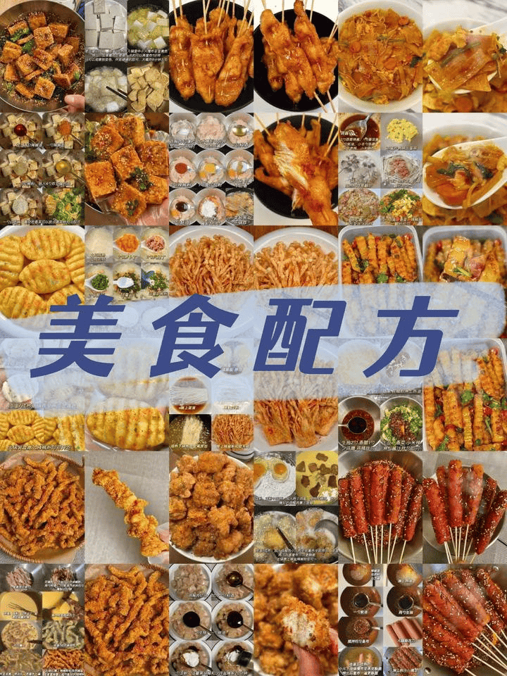 美食实体店配方专题：175套餐饮配方+详细制作教程，助你开店无忧！
