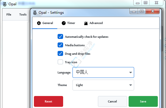 Opal v1.5.0 离线白噪音助眠放松定时关机|
