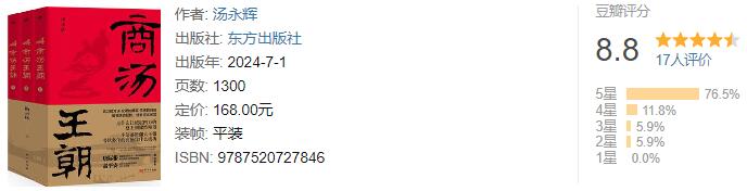 长篇历史书单-历史迷闭眼入的20部长篇历史小说