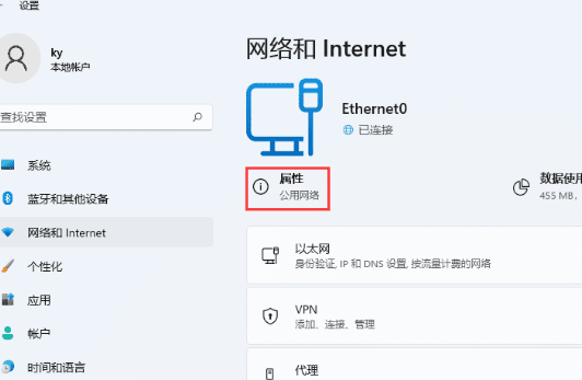如何在Win11电脑中查看和查找网卡的MAC地址详细步骤