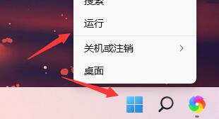 如何取消Win11开机时硬盘自检，避免每次启动都进行扫描