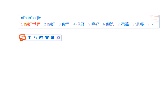 搜狗拼音输入法去广告精简优化版（15.3.0.1781（15.3a））