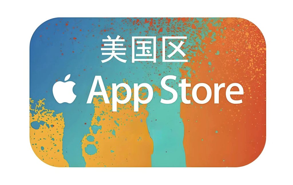 图片[1]-如何注册国外的Apple ID,苹果ID超详细注册教程-小虎队软件库,软件库合集,免费资源分享