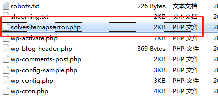 wordpress error on line 2 at column 6报错问题[已解决]