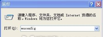 xp系统开机自动打开文件夹怎么处理_电脑开机文件自动打开怎么关闭