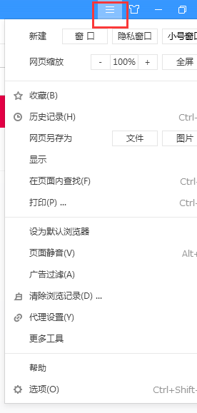 win10系统搜狗浏览器兼容性设置在哪里_搜狗浏览器怎么设置兼容性