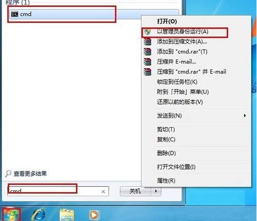 如何在Win7电脑上有效防止ARP攻击的详细方法