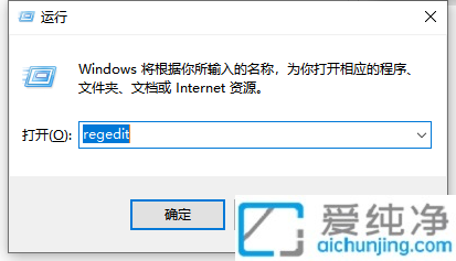 如何在Win10电脑中设置右下角时间显示秒钟的详细步骤