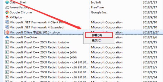 如何在Win7系统中彻底卸载所有32位Office程序：详细步骤与技巧