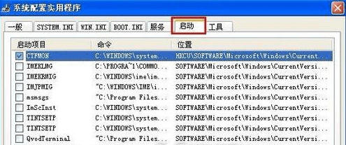 xp系统开机自动打开文件夹怎么处理_电脑开机文件自动打开怎么关闭