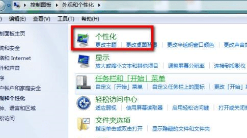 如何调节Win7电脑屏幕亮度以避免过于刺眼并改善使用体验