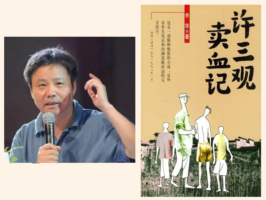 综合 _ 余华：当初写小说只为能从牙医变成可闲逛的文化馆员