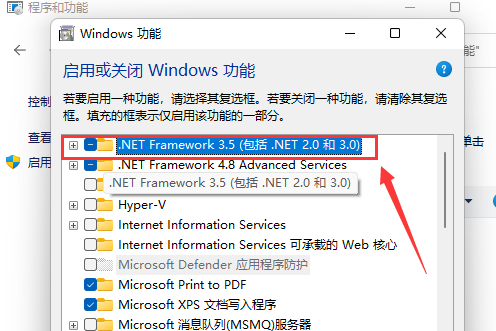 如何解决Win11安装CAD时提示缺少.NET组件的错误问题？