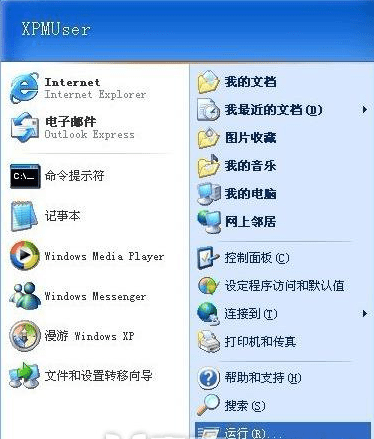 xp系统开机自动打开文件夹怎么处理_电脑开机文件自动打开怎么关闭