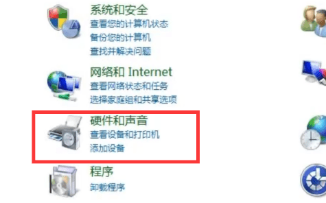 win7怎么保持电脑屏幕常亮_win7设置屏幕不休眠常亮方法