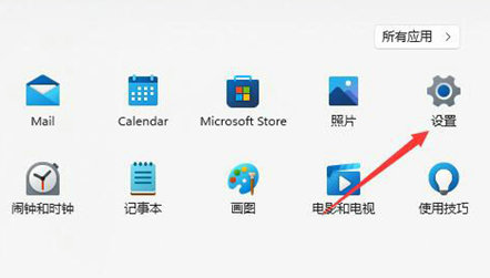 Win11系统如何轻松调整屏幕显示方向详细步骤教程