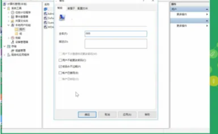 win10系统账户名字怎么更改_win10更改账号名称的注意事项