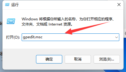 Win11切换窗口的快捷键不能用了_windows切换窗口快捷键无效