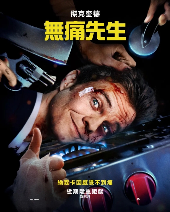 不分地区2024-2025动作科幻惊悚高分电影、剧集10部，1080P到4K资源收录