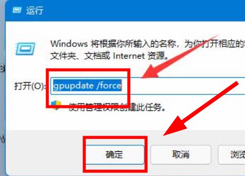 如何在Win11中将本地组策略设置重置为默认值以恢复系统配置