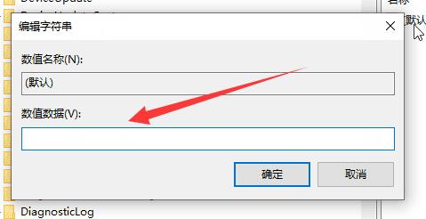 如何删除或新增Win10鼠标右键菜单中的选项？