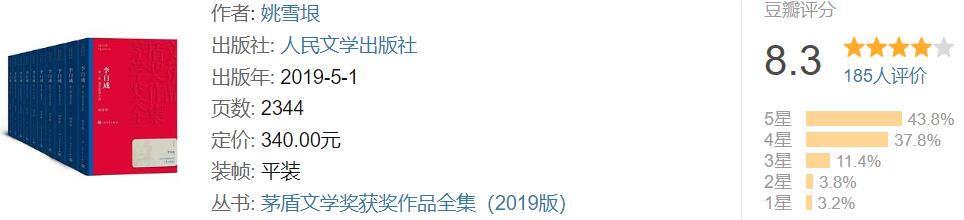 长篇历史书单-历史迷闭眼入的20部长篇历史小说