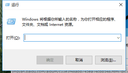 win10如何跳过密码直接登录电脑_win10不输入密码直接登录