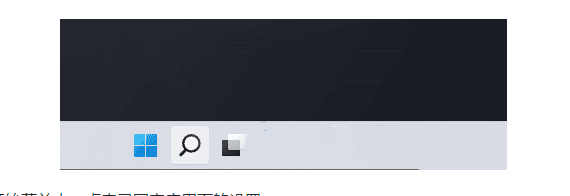 Win11如何设置电脑人离开后自动锁屏_电脑设置人离开就锁屏